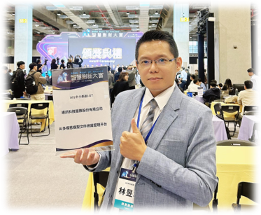 林昱君 創辦人照片